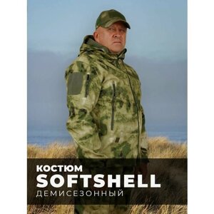 Костюм демисезонный на флисе ткань Софтшелл Softshell цвет зеленый мох moss Corvus 50-52/XL