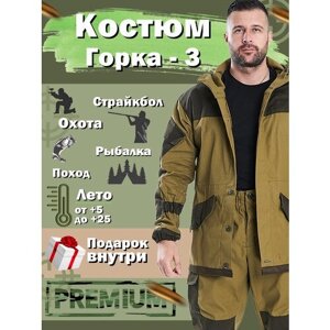 Костюм горка - 3 камуфляж хаки лето ткань палатка (60-62)