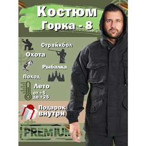 Костюм горка - 8 камуфляж чёрный лето ткань рипстоп (60-62)