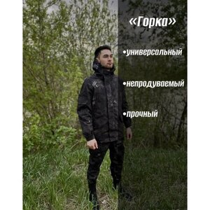 Костюм Горка на флисе Черный Питон/ Рыболовный/ Охотничий 56/180