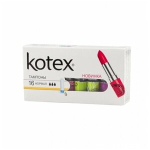 KOTEX natural тампоны нормал органик 16шт