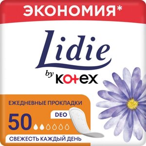 Kotex прокладки ежедневные Deo daily, 1 капля, 50 шт.