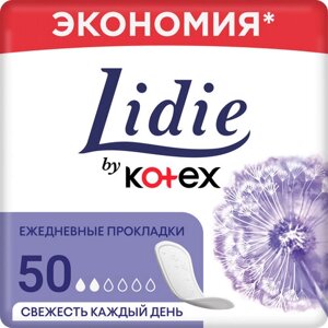Kotex прокладки ежедневные Normal daily, 1 капля, 50 шт.