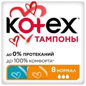 Kotex тампоны Normal, 3 капли, 8 шт.