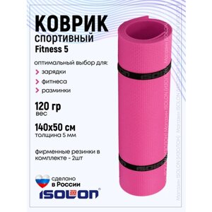 Коврик для фитнеса и гимнастики Isolon Fitness 5 мм, фуксия