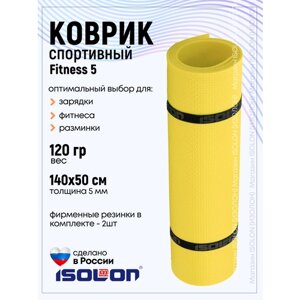 Коврик для фитнеса и гимнастики Isolon Fitness 5 мм, лимонный