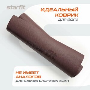 Коврик для йоги и фитнеса высок плотн STARFIT FM-103 PVC HD, 0,6 см, 183x61 см, горячий шоколад