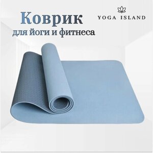 Коврик для йоги и фитнеса Yoga Island, нескользящий, ТПЕ, 0.6 см, 18361 см, голубой