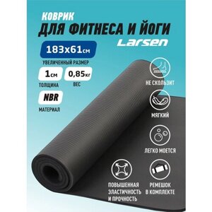Коврик Larsen NBR, 183х61 см черный 1 см
