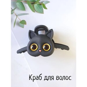 Краб для волос с котом черным