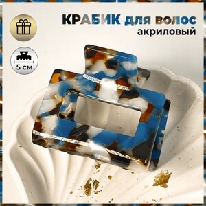 Крабик для волос бирюза в камне акриловый 5 см