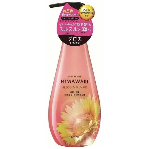 KRACIE Himawari Кондиционер для волос для восстановления блеска поврежденных волос с растительным комплексом Himawari Oil Premium EX, бутылка 500мл
