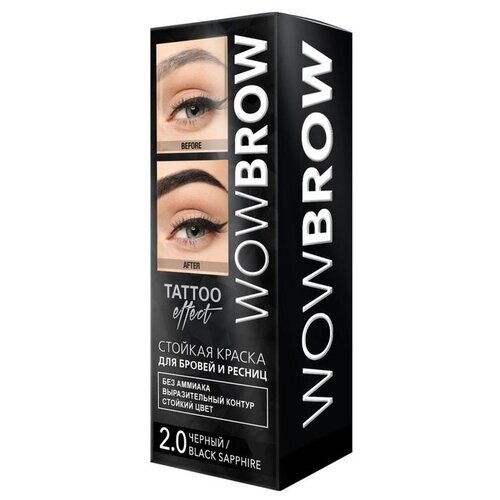 Краска для бровей и ресниц Fara Wow Brow Black sapphire Черный тон 2.0 с эффектом татуажа, 30 мл