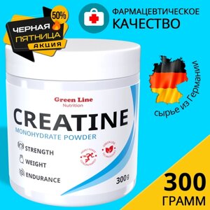 Креатин моногидрат, 300 грамм, без ароматизаторов, порошок, Pure Creatine Monohydrate Powder, аминокислота, спортивное питание, набор массы и рост мышц, сила, выносливость, восстановление, энергия, порошок,