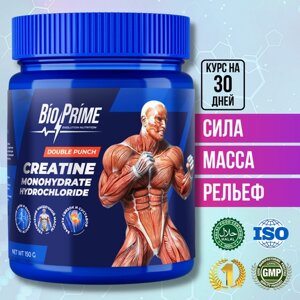 Креатин Моногидрат + Гидрохлорид Bio-Prime, Premium Creatine Monohydrate + Hydrochloride Micronized, для набора массы и роста мышц, банка 150 гр.