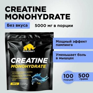 Креатин Моногидрат PRIMEKRAFT Creatine Monohydrate Micronized, Pure (Без вкуса), 500 гр / 100 порций
