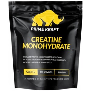 Креатин Prime Kraft Creatine Monohydrate, 500 гр.