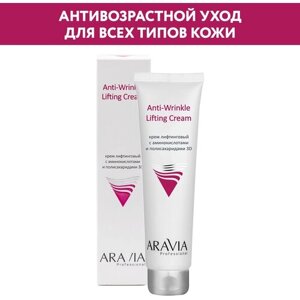 Крем Aravia Professional Anti-Wrinkle Lifting Cream, 100 мл