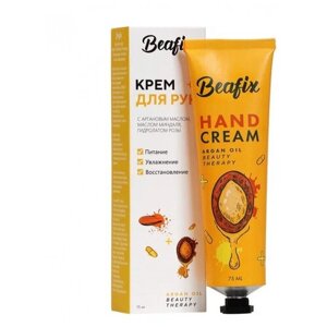 Крем BEAFIX для рук Argan Oil Beauty Therapy увлажнение, питание и восстановление, 75мл