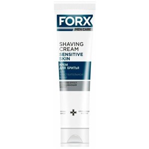 Крем для бритья для чувствительной кожи FORX MEN CARE, 50 г, 50 мл
