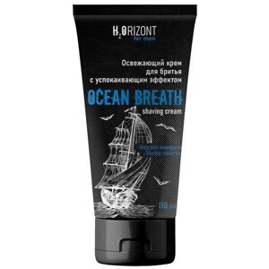 Крем для бритья Ocean Breath H2ORIZONT, 110 г, 110 мл