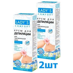 Крем для депиляции LADY`S для зоны бикини 2шт по 100мл