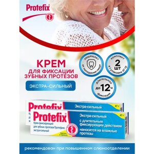 Крем для фиксации зубных протезов Protefix экстрасильный 47 гр. х 2 шт.