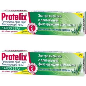 Крем для фиксации зубных протезов Protefix экстрасильный с Алоэ Вера 47 гр. х 2 шт.