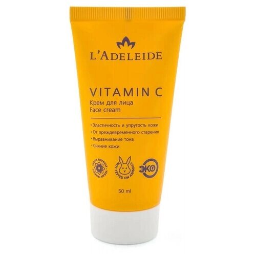 Крем для лица L'Adeleide Vitamin C, 50 мл