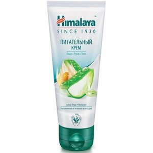 Крем для лица питательный HIMALAYA Herbals с Алоэ , ежедневный, 75 мл