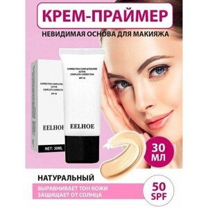 Крем для лица СС EELHOE тональный крем, антивозрастной, SPF50+ PA , натуральный оттенок, 30 мл