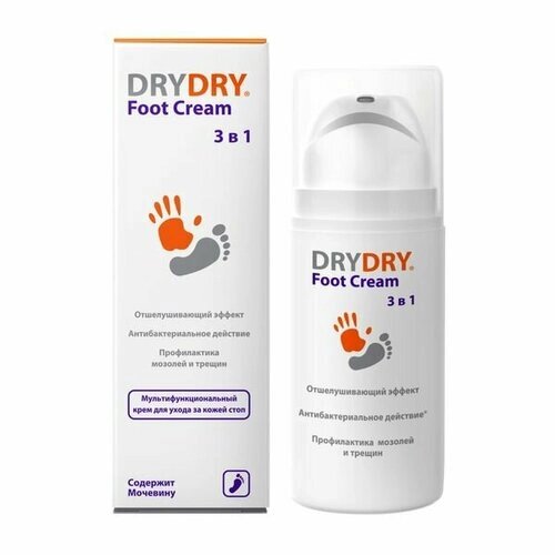 Крем для ног мультифункциональный Foot Dry Dry/Драй Драй туба 100мл