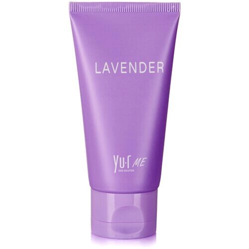 Крем для рук успокаивающий парфюмированный с маслом лаванды Yu. R Me Lavender Hand Cream, 50 мл