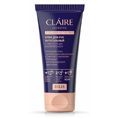 Крем для рук увлажняющий, Claire Cosmetics, Collagen Active Pro, 50 мл