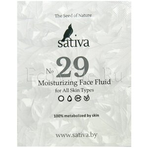 Крем-флюид для лица увлажняющий №29, пробник Sativa 1.5 мл