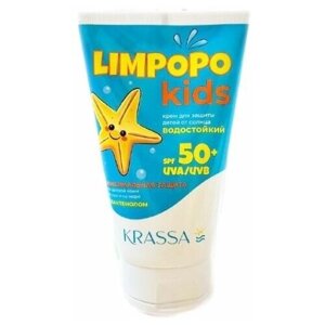 Крем krassa "limpopo KIDS", для защиты детей от солнца, SPF 50+150 мл