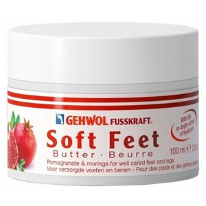 Крем-масло для ног Gehwol с экстрактом граната и маслом моринги Fusskraft Soft Feet Butter 100мл