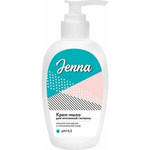 Крем-мыло для интимной гигиены JENNA с молочной кислотой, 250 мл - 3 шт.