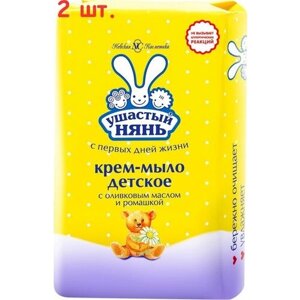 Крем-мыло с оливковым маслом и экстрактом ромашки, 90 г (2 шт.)