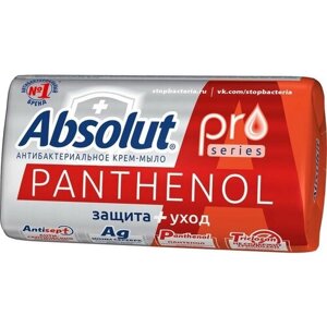 Крем-мыло туалетное Абсолют PRO "Серебро и Пантенол" Антибактериальное 90 г