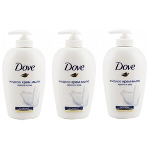 Крем-мыло жидкое Dove для рук "Красота и уход", 250мл (3 шт)