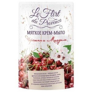 Крем-мыло жидкое Le Flirt Du Provence Черешня и миндаль дой-пак 500 мл.