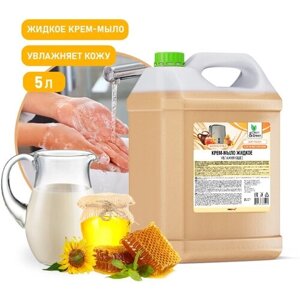Крем-мыло жидкое Soapy молоко и мёд увлажняющее 5 л. Clean&Green CG8152