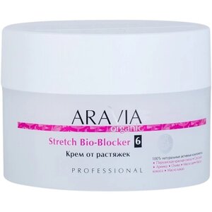 Крем от растяжек Stretch Bio-Blocker, 150 мл | ARAVIA (Аравия)