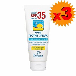 Крем против загара отбеливающий Floresan (Флоресан) SPF 35, 60мл х 3шт