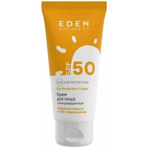 Крем солнцезащитный для лица и тела SPF 50 FarmStay Sun Care+ 70 мл