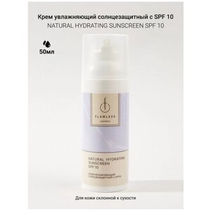 Крем увлажняющий солнцезащитный с SPF10 natural hydrating sunscreen SPF10