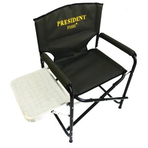 Кресло директорское President Fish Vip складное сталь со столиком зелен. арт. 6209 010