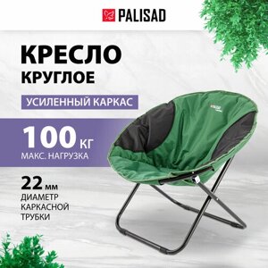 Кресло PALISAD Camping 69607 черный/зеленый