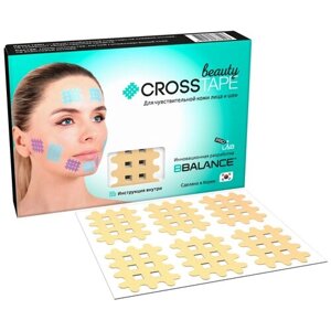 Кросс тейпы для лица CROSS TAPE BEAUTY 2,8 см x 3,6 см (размер B) бежевый